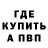 Первитин витя Jinx La'rue
