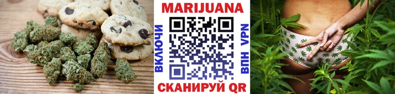 Еда ТГК марихуана  закладки  Обоянь 