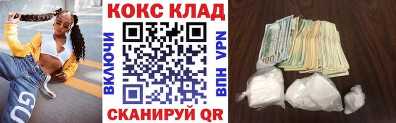 blacksprut вход  Обоянь  COCAIN Fish Scale 