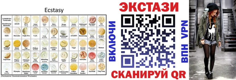Экстази 280мг  магазин    Обоянь 