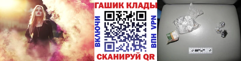 ГАШИШ hashish  купить закладку  Обоянь 