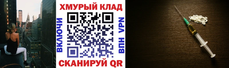 ГЕРОИН белый Обоянь