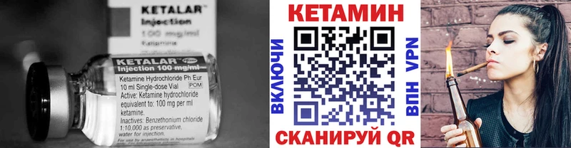 блэк спрут tor  Обоянь  Кетамин VHQ 