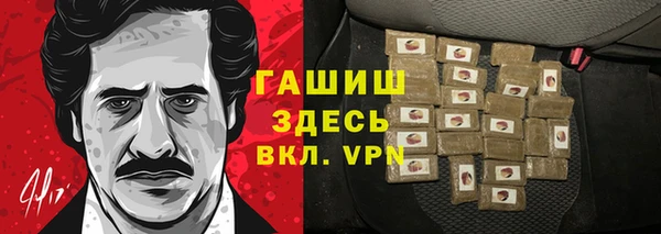 таблы Абдулино
