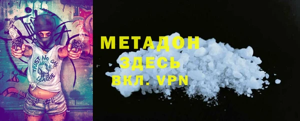 дистиллят марихуана Абаза