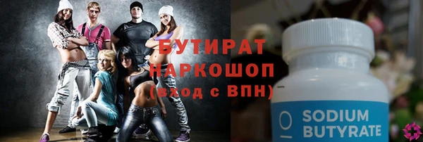 мяу мяу кристалл Гусь-Хрустальный