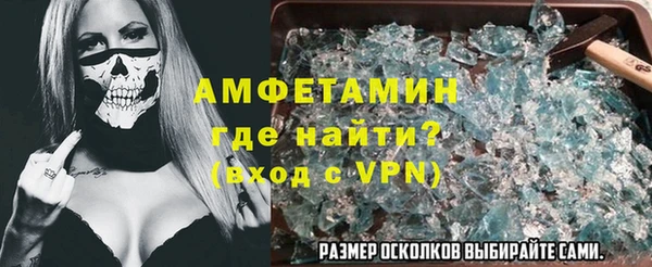 метамфетамин Алзамай