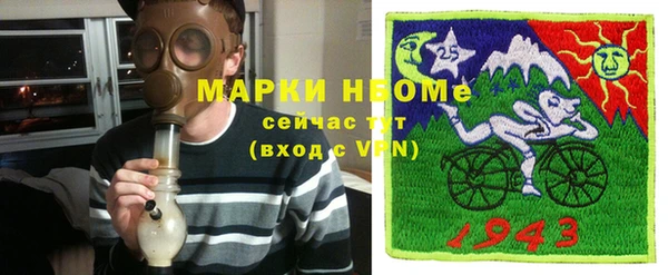 Альфа ПВП Абинск
