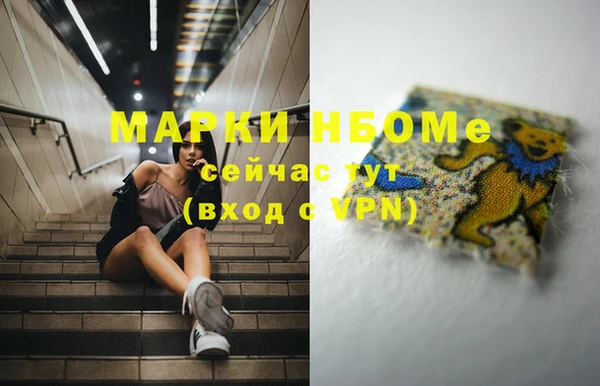 метамфетамин Алзамай