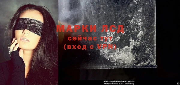 метамфетамин Алзамай