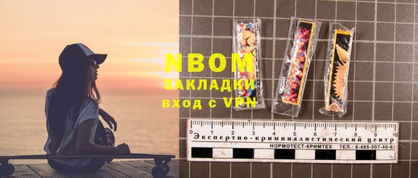 трава Гусев
