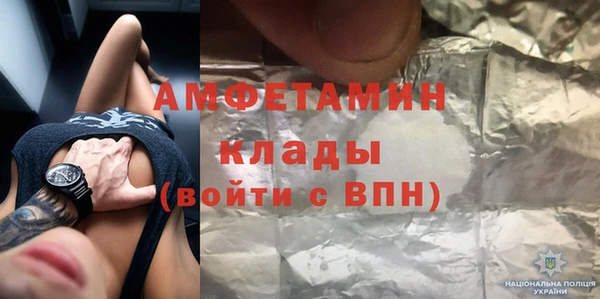метамфетамин Алзамай