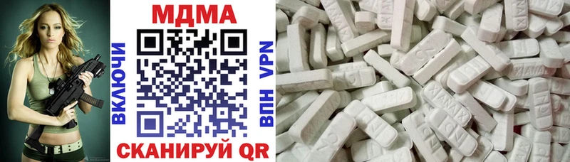 нарко площадка как зайти  Обоянь  МДМА crystal  купить  