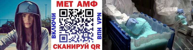 сколько стоит  блэк спрут ONION  МЕТАМФЕТАМИН пудра  Обоянь 