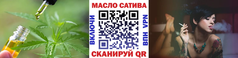 Дистиллят ТГК THC oil  маркетплейс наркотические препараты  Обоянь  блэк спрут ТОР 